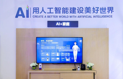 科大訊飛 AI智'慧'家庭，引領'人、機、物'全面互聯時代